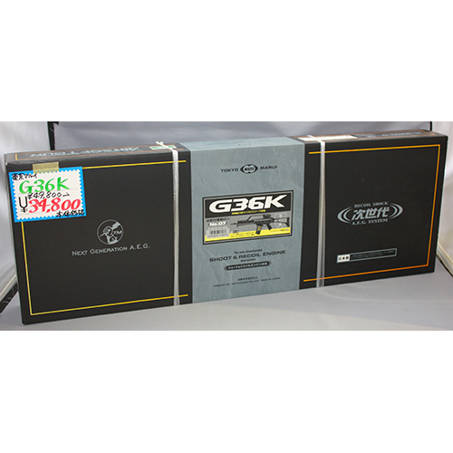 東京マルイ G36K 【次世代電動ガン/対象年令18才以上】 .