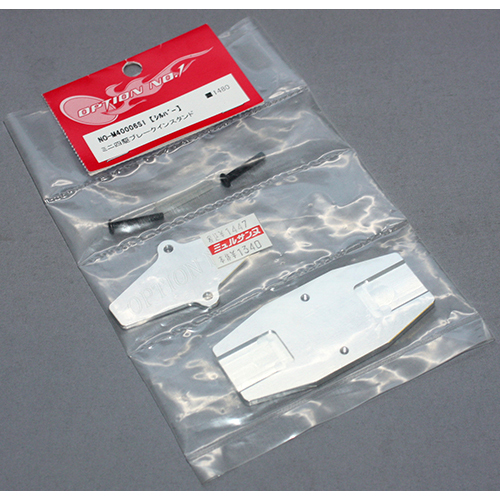 OPTION NO.1 ミニ四駆用モーターブレークインスタンド(シルバー)