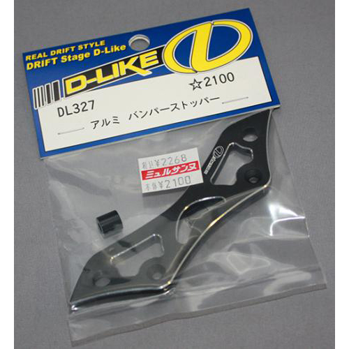 D-Like DL327 アルミバンパーストッパー