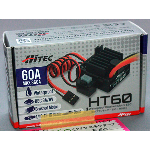 HiTEC HT60(タミヤタイプコネクター)