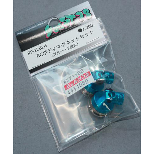 78エンタープライズ RP-12BLH RCボディマグネットセット ブルー・2個入り