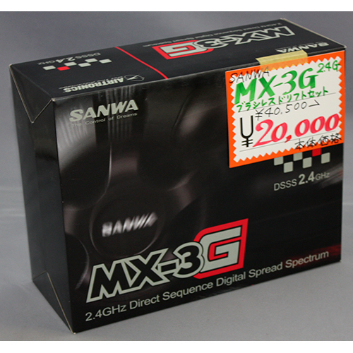 SANWA MX-3G 2.4G ブラシレスドリフトセット