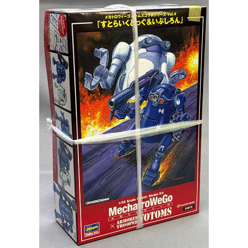 ハセガワ 1/35 メカトロウィーゴ ボトムズコラボシリーズ Vol.4 `すとらいくどっぐ&いぷしろん`