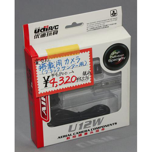 童友社 ブラックサンダー搭載用カメラ　U12W