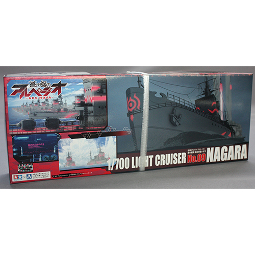 アオシマ、タミヤ 1/700 霧の艦隊 軽巡洋艦 ナガラ