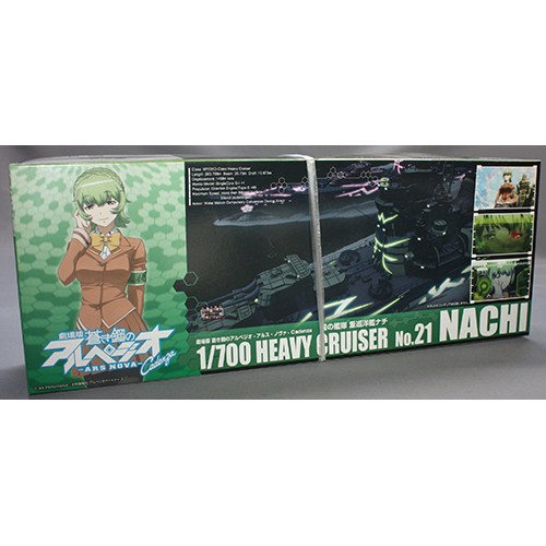 アオシマ、ハセガワ 1/700 劇場版 蒼き鋼のアルペジオ -アルス・ノヴァ- Cadenza 霧の艦隊 重巡洋艦ナチ フルハルタイプ