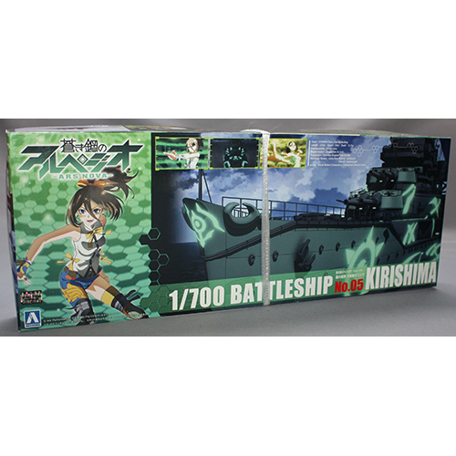 アオシマ、ハセガワ 1/700 霧の艦隊 戦艦キリシマ