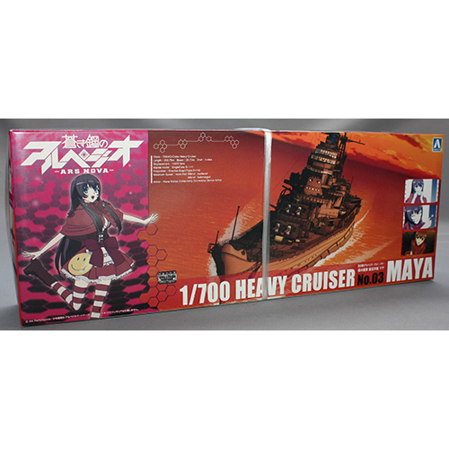 アオシマ、ハセガワ 1/700 霧の艦隊 重巡洋艦 マヤ