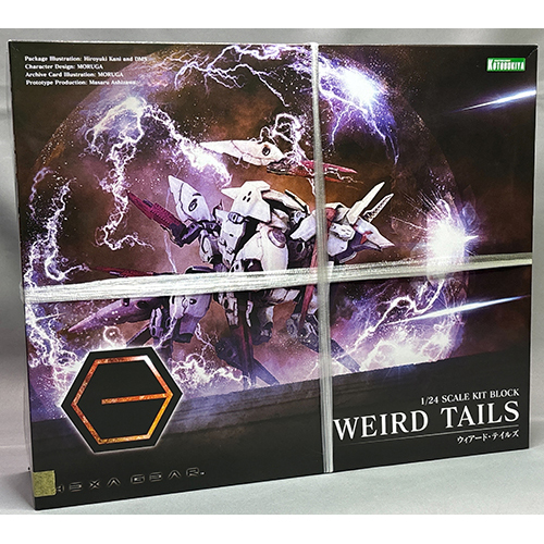 コトブキヤ 1/24 ウィアード・テイルズ