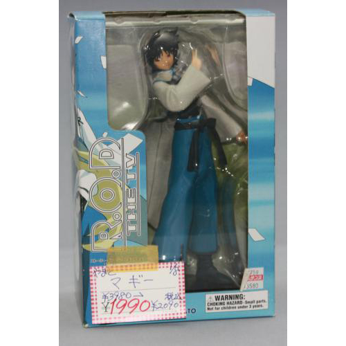 やまと 1/8 マギー(完成品)