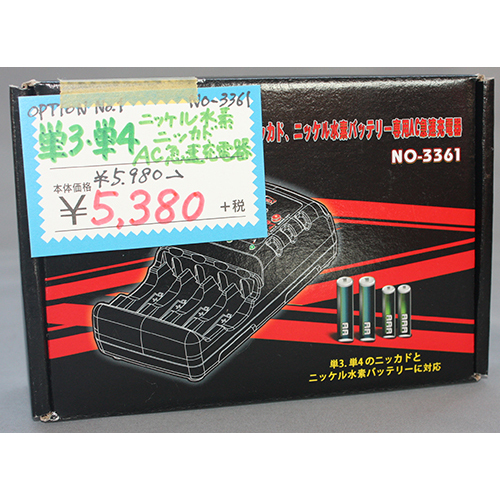 OPTION NO.1 NO-3361 単3単4ニッカド・ニッケル水素バッテリー専用AC急速充電器