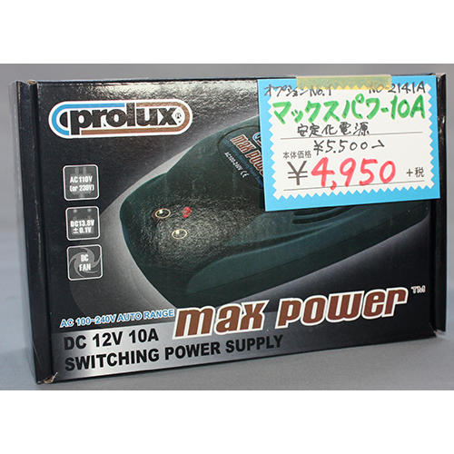 OPTION No.1 NO-2141A マックスパワー10A(安定化電源)