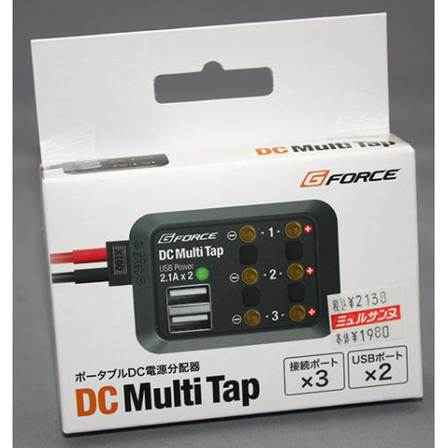 G-FORCE DC Multi Tap