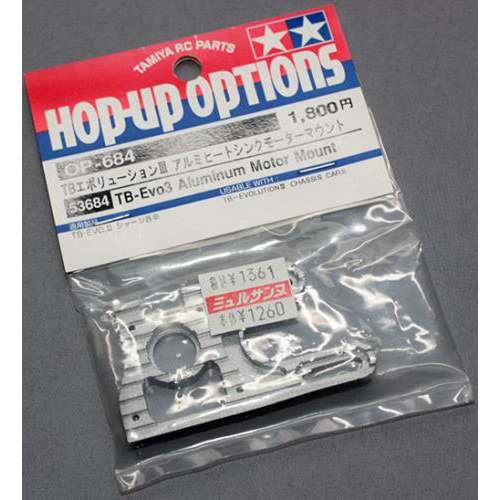 タミヤ OP-684 TBエボリューションIII アルミヒートモーターマウント