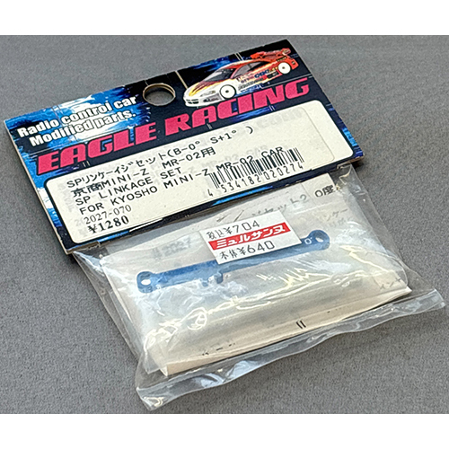 イーグル模型 SPリンケージセット(B-0、G-1.5°):京商 Mini-Z MR02