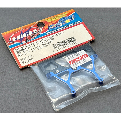 イーグル模型 SP グラファイト・F バンパーw/ALステー:京商Mini-Z F1フェラーリ用