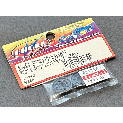 イーグル模型 スペアギアセット(26,27,28T):#3647 AWDボールデフシャフト用
