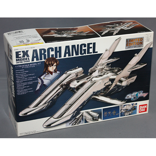 バンダイ 1/1700 アークエンジェル (リミテッドエディション)