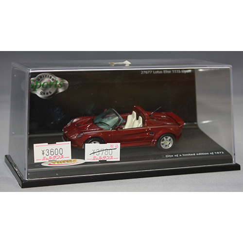 Sun Star 1/43 Lotus Elan 111S Open Ruby Red