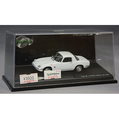 Sun Star 1/43 Lotus Elan Coupe Cirrus White