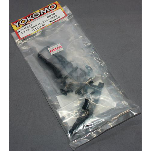 YOKOMO B7-SACF BD7用 ショート サスアーム コンバージョン(フロント用)