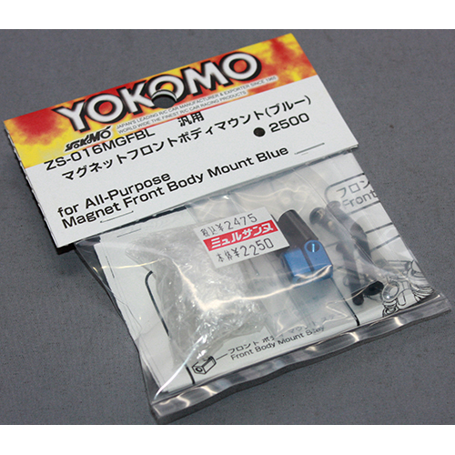 YOKOMO ZS-016MGFBL マグネット フロント ボディマウント ブルー