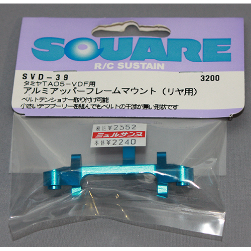 スクエア SVD-39 アルミアッパーフレームマウント(リヤ用) TA05-VDF用