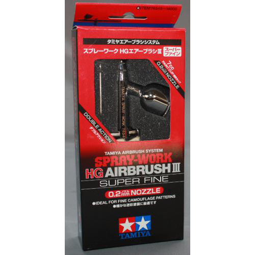 タミヤ スプレーワーク HGエアーブラシIII(スーパーファイン)