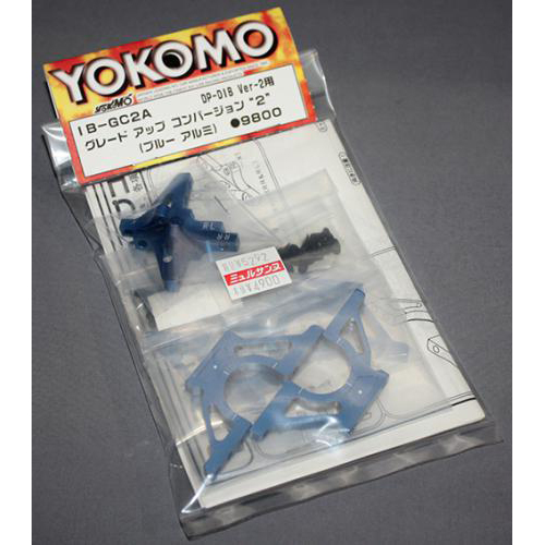ヨコモ IB-GC2A DP-DIB Ver-2用 グレードアップコンバージョン 2(ブルーアルミ)