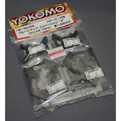 ヨコモ IB-GC2G DP-DIB用 グレードアップコンバージョン 2(ガンメタ アルミ)