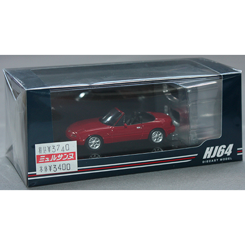 ホビージャパン 1/64 ユーノス ロードスター (NA6CE) / トノカバー付 クラシックレッド (ミニカー)