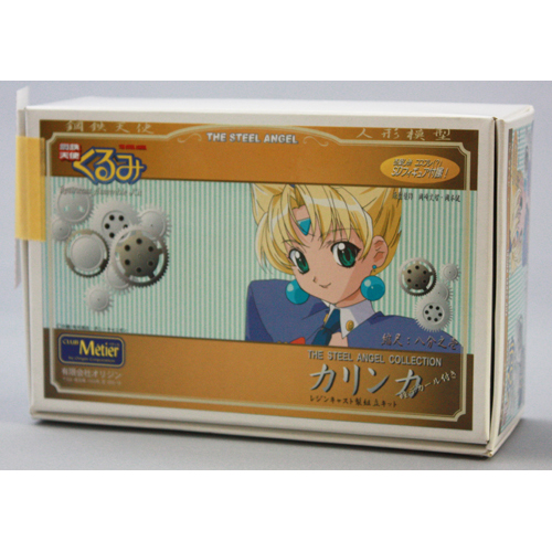 クラブM 1/8 カリンカ(未組み立て・未塗装キット)