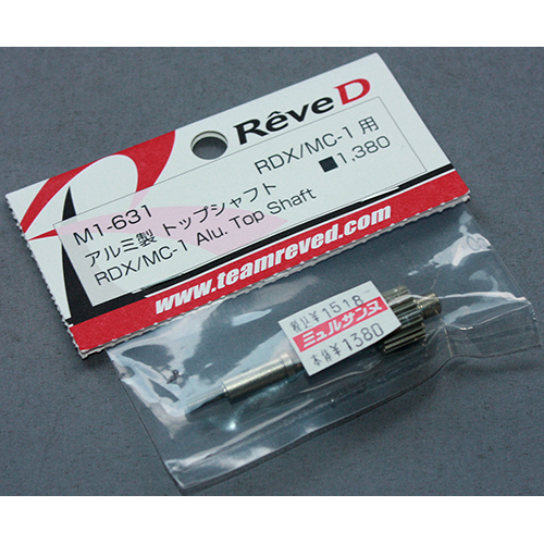Rêve D M1-631【MC-1用 アルミ製 トップシャフト】