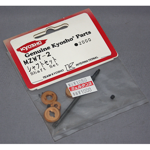京商 シャフトセット MZW7-2
