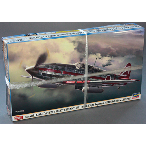 ハセガワ 1/48 川崎 キ61 三式戦闘機 飛燕 I型 丁 `飛行第244戦隊 帝都防衛`