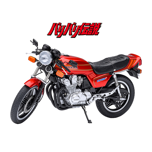 AUTOart 1/12　ホンダ CB750F 「バリバリ伝説」 (「巨摩 郡」 ヘルメット付属)