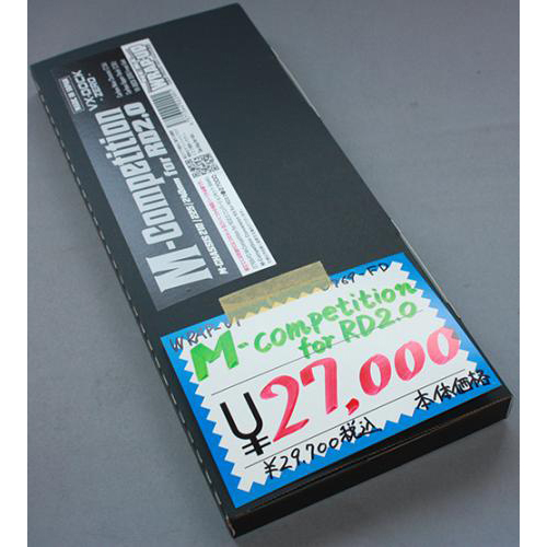 WRAP-UP NEXT 0769-FD M-Competiton for RD2.0 コンバージョンキット ブラック