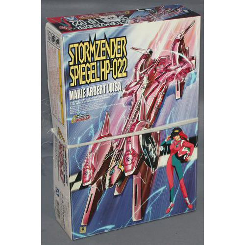 アオシマ シュピーゲルHP-022　マリー・アルベルト・ルイザ