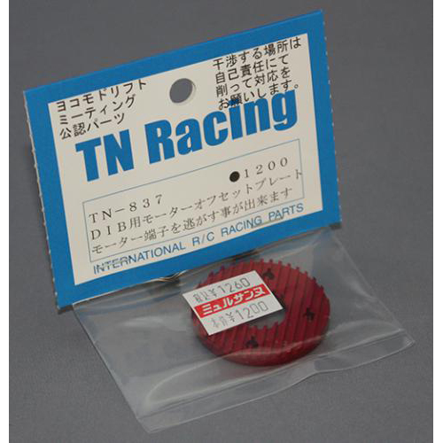 TN Racing TN-837 DIB用モーターオフセットプレート　レッド