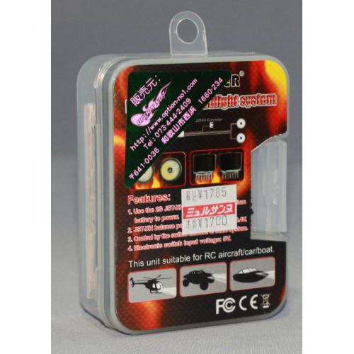 オプションNo.1 ハイパワーヘッドライトシステム(2灯/白)