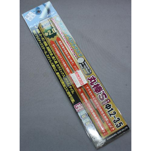 シモムラアレック 職人堅気 棒状ダイヤモンドヤスリ 丸棒's Φ2.0