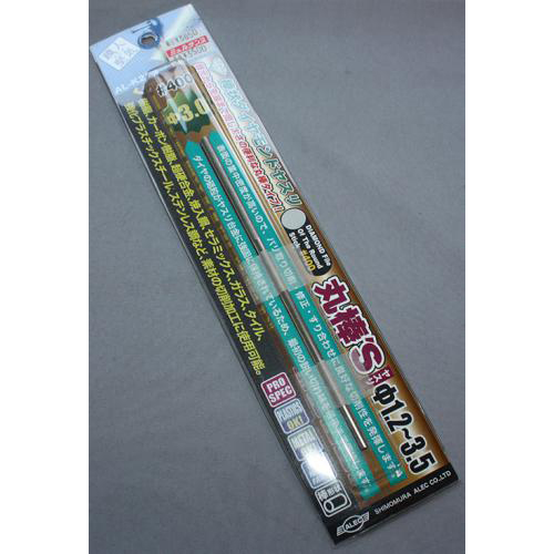 シモムラアレック 職人堅気 #400 丸棒ヤスリ『丸棒s(マルボーズ)』Φ3.0