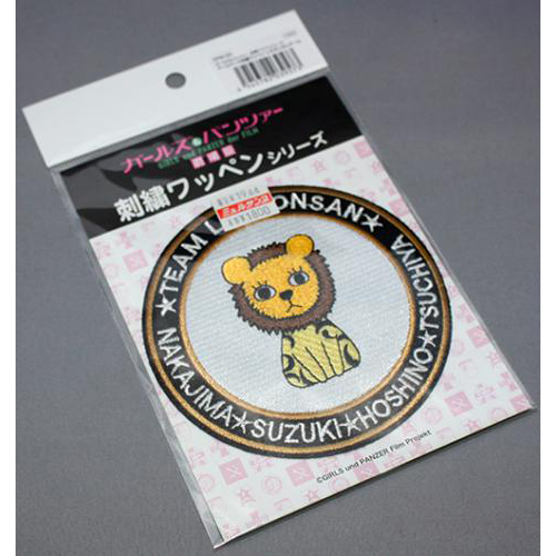プラッツ ガールズ&パンツァー劇場版 レオポンさんチーム チーム ワッペン