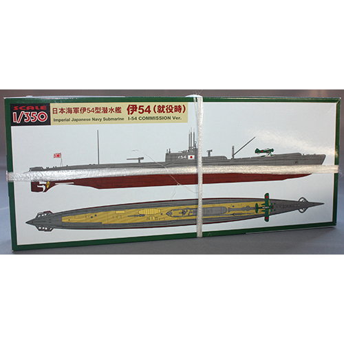 ピットロード 1/700 日本海軍 潜水艦 伊-54 (就役時)