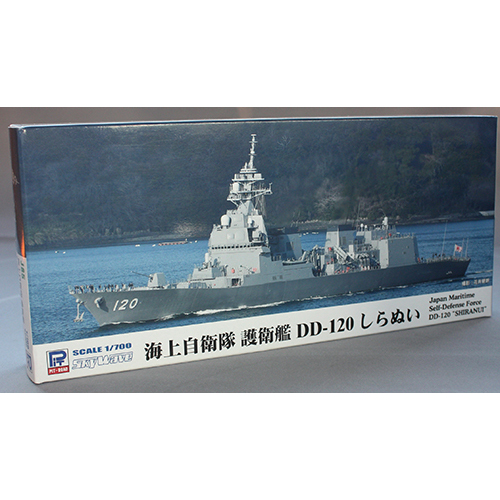 ピットロード 1/700 海上自衛隊 護衛艦 DD-120 しらぬい