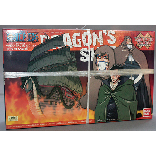 バンダイ ドラゴンの船
