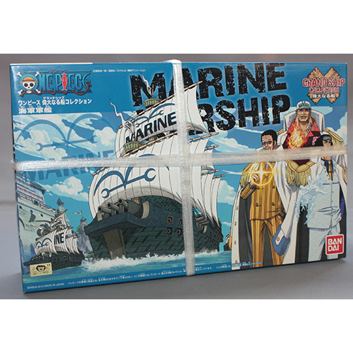 バンダイ 海軍軍艦