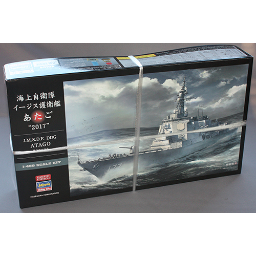 ハセガワ 1/450 海上自衛隊 イージス護衛艦 あたご `2017`