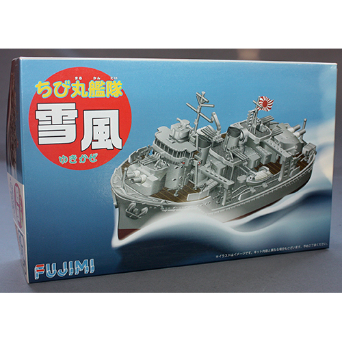 フジミ ちび丸艦隊 雪風 DX