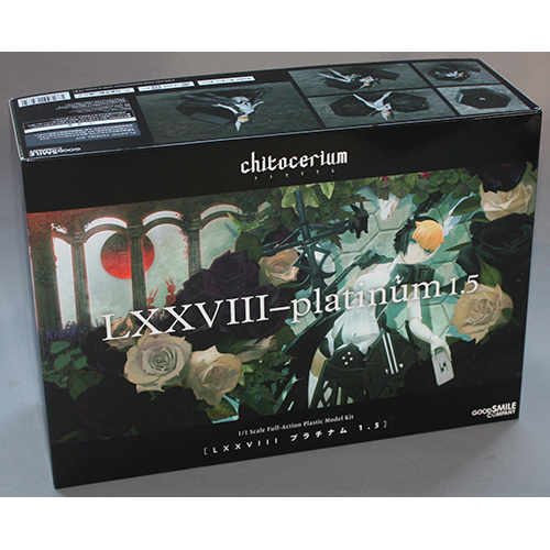 グッドスマイル chitocerium LXXVIII-platinum 1.5